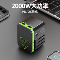 Conversion plug universal socket converter Global International General Indonesia Travel overseas Study Abroad Quick charge charger