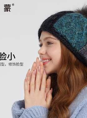 卡蒙秋季卷边狐狸毛球后托贝雷帽