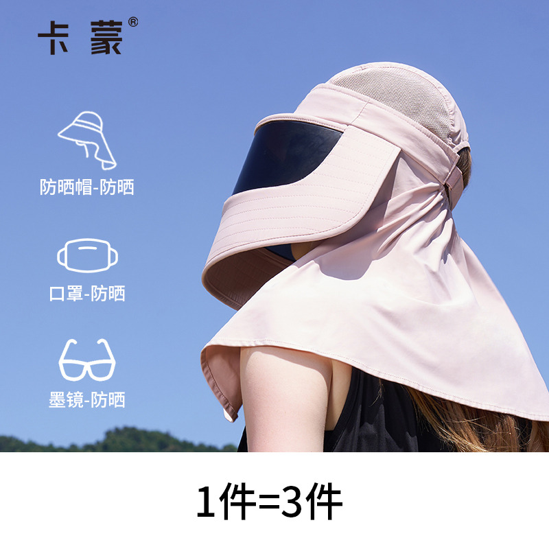 卡蒙透气亲肤防紫外线全方位医美术后防晒帽女遮全脸面罩不花妆夏