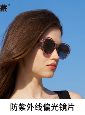卡蒙墨镜太阳眼镜女款2026新款高级感防晒偏光猫眼墨镜防紫外线女