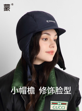 卡蒙情侣羽绒雷锋帽防泼水白鸭绒