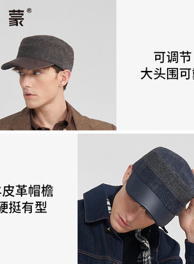 卡蒙鸭舌帽男款秋冬大头围羊皮革平顶帽绵羊毛呢加厚深保暖抗静电