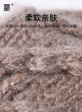 卡蒙高档加厚山羊绒包头毛线帽