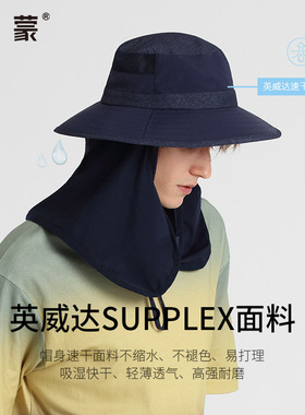 卡蒙男士全方位户外钓鱼防晒帽