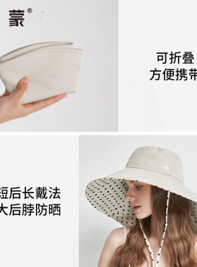 卡蒙大帽檐防晒帽波点百搭遮阳