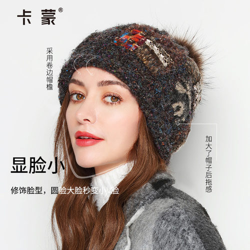 卡蒙发热抗菌貉子毛球针织帽女冬季骑车防风套头毛线帽克莱因蓝 - 图0