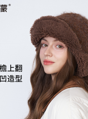 拉毛复古护耳雷锋帽飞行员帽女款