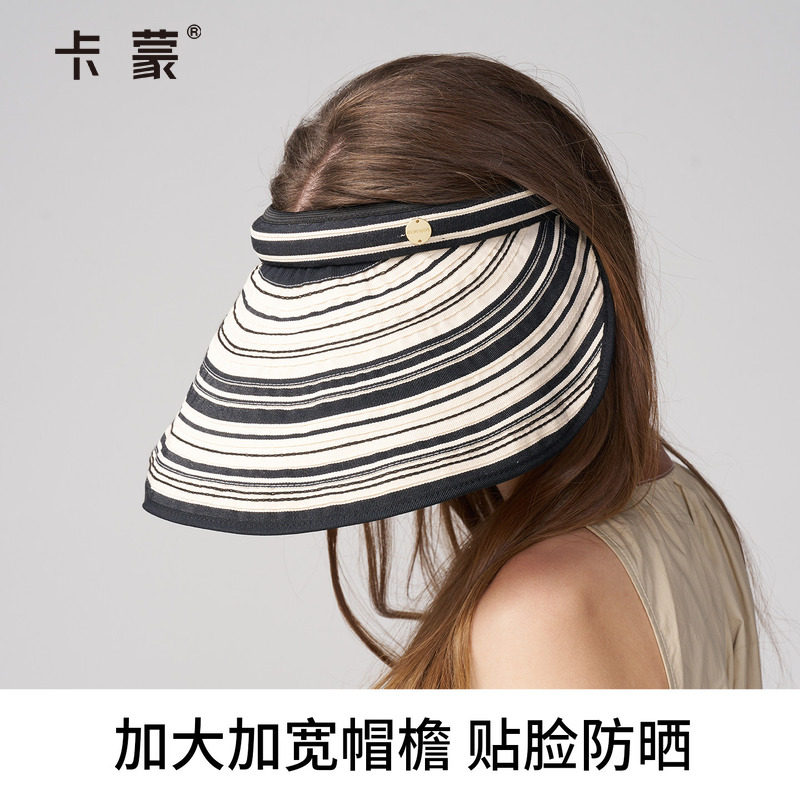 【卡蒙】新款大帽檐发箍帽子