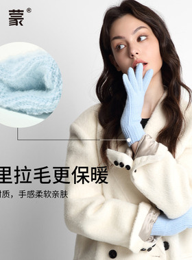 卡蒙手套冬季男女同款防寒保暖