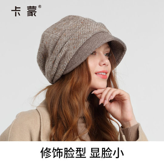 The cold-proof and warm knitted hat that sisters like in winter