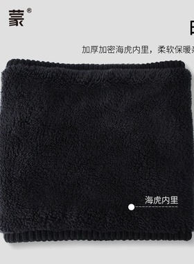 卡蒙仿羊羔毛加绒加厚护额围脖
