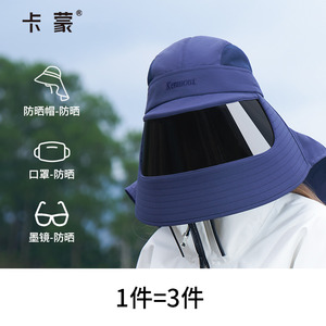 卡蒙防晒帽子2026新款面罩护颈一体医美防紫外线骑行全脸遮阳帽女