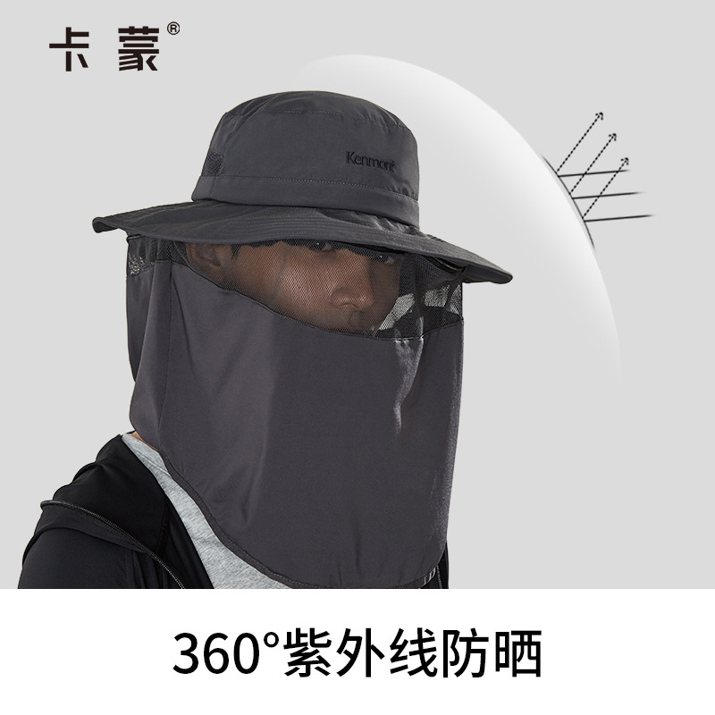 卡蒙户外遮全脸钓鱼防晒帽男夏季透气防紫外线防蚊渔夫帽防晒面罩
