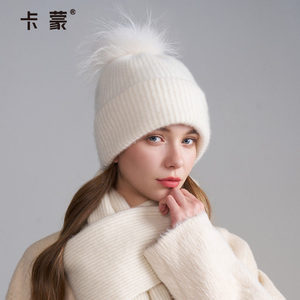 卡蒙帽子冬季女款2025新款高级感山羊绒防寒保暖针织帽送礼毛线帽