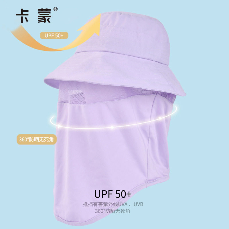 卡蒙防沙尘暴遮全脸护颈护脖防晒遮阳帽女防紫外线透气冰丝面纱帽