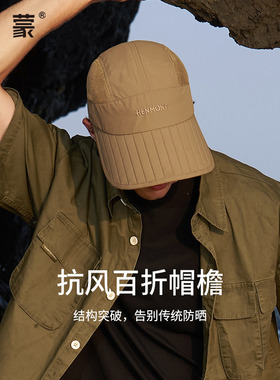 钓鱼防风卡蒙棒球帽男士