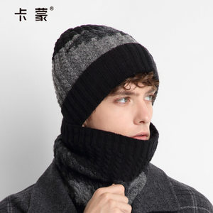 卡蒙帽子男士冬季羊毛加厚保暖针织毛线帽防风防寒护耳帽棉帽冷帽