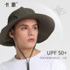Camon large brim sun protection fisherman hat summer sun hat