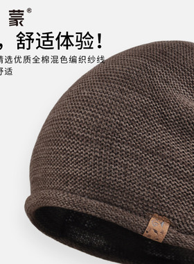 男韩版潮毛线帽户外时尚针织帽
