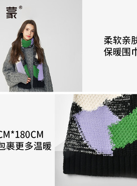 卡蒙围巾披巾圈圈纱格子彩虹七彩