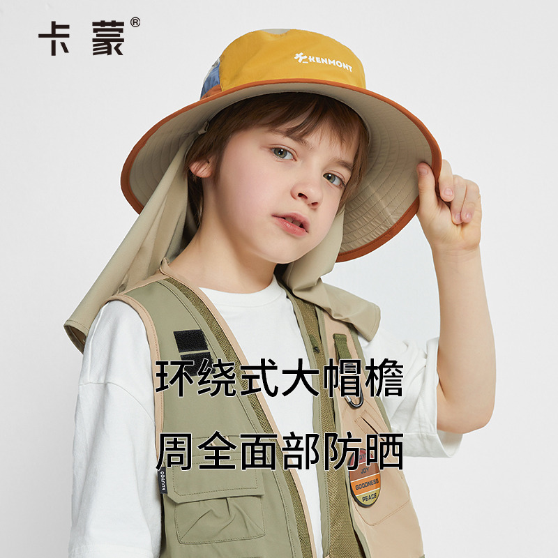 卡蒙儿童太阳帽大帽檐全方位防晒帽遮脸面罩一体防紫外线护颈遮阳 - 图1