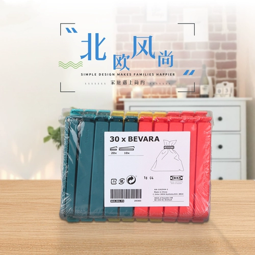 Ikea, пластиковые щипцы для еды с уплотнителем