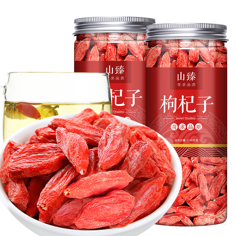 枸杞子正宗宁夏特级红构杞茶男肾杞子干免洗苟几构纪野生拘苟杞子 - 图3