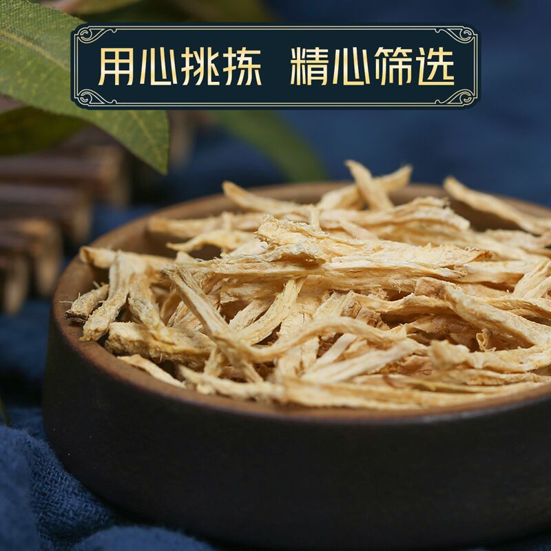 姜丝干泡茶老姜食用特级生姜片茶罗平小黄姜泡水喝的东西冬天姜茶-图2