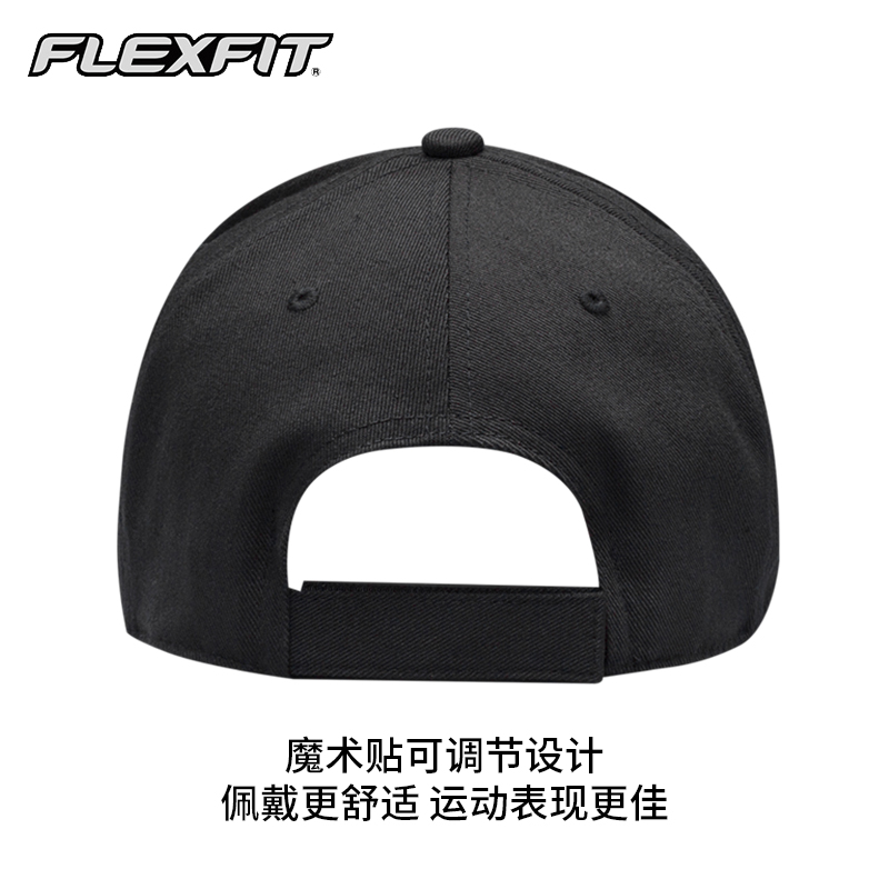 FLEXFIT 110C棒球帽进口潮牌男士鸭舌帽运动吸汗四季款高顶帽子男 - 图1