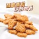 Dali Garden’s delicious little bear biscuits