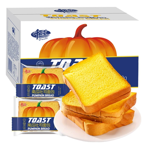 千丝 Тыквенные тосты целая коробка.
