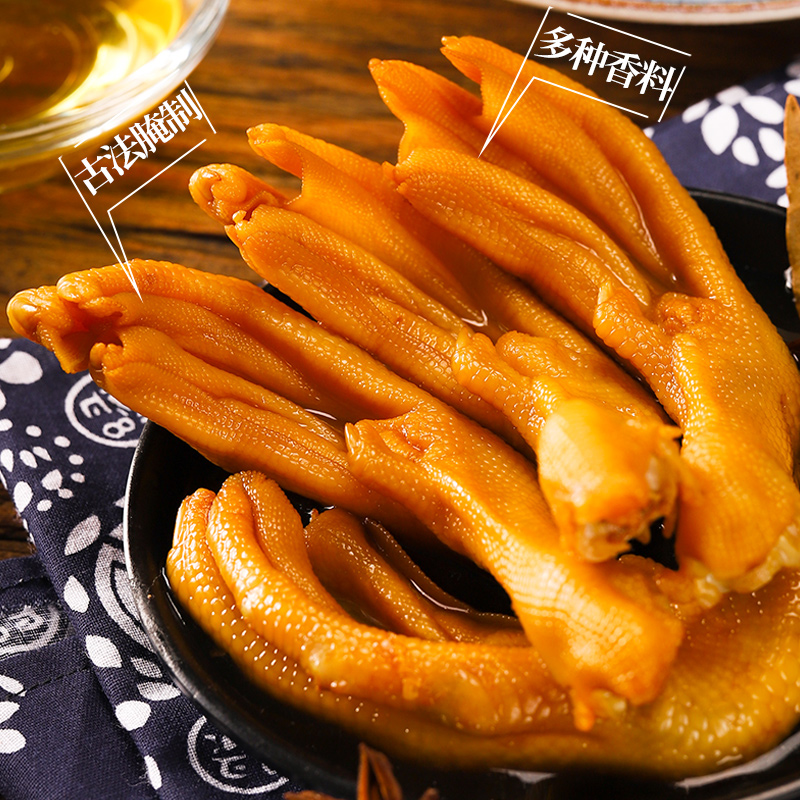 零趣龙岩泡鸭爪福建特产休闲香辣小零食鸭掌卤味食品宿舍解馋小吃