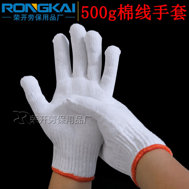 500g线手套耐磨棉纱加厚耐用防滑工厂车间工作加油站劳保棉线手套 - 图2