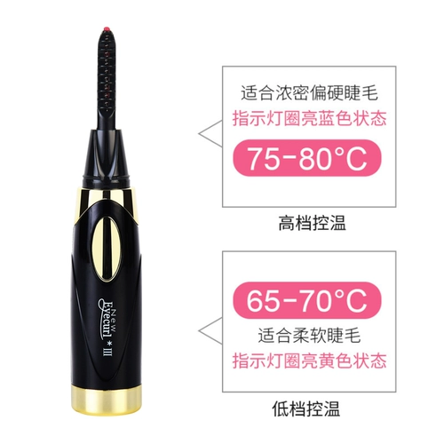 Eyecurliii Electric Scalded Artilesh Artifact Электрический прокат длинный