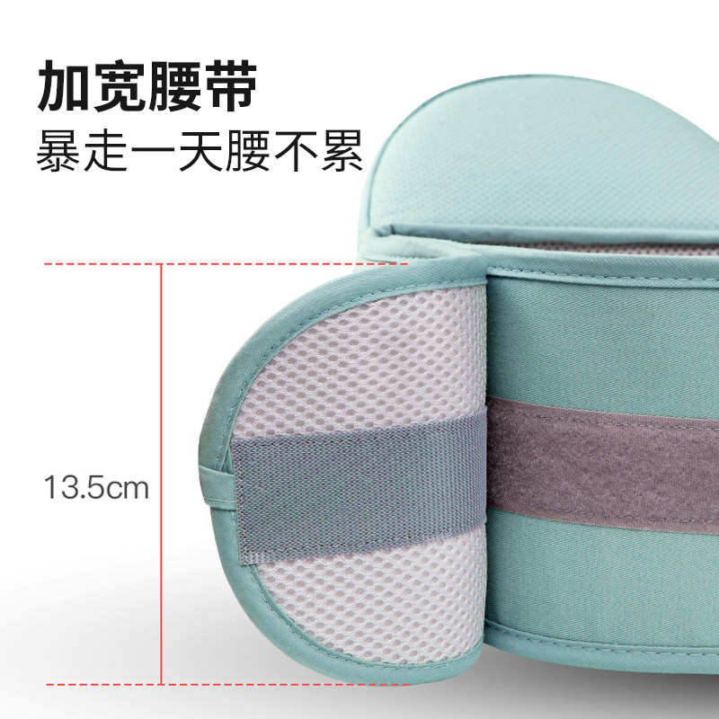  亲箩抱婴腰带/腰凳