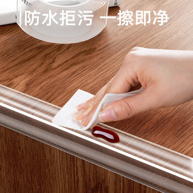透明防撞贴条儿童桌角隐形防撞护墙角软包边保护条防磕碰环保无毒
