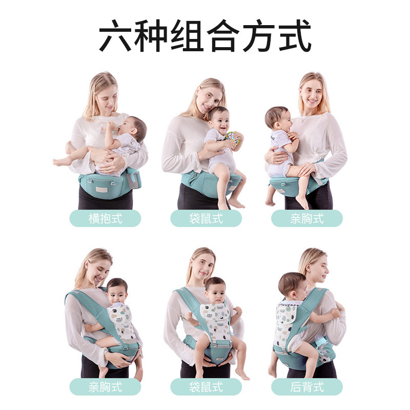  亲箩抱婴腰带/腰凳
