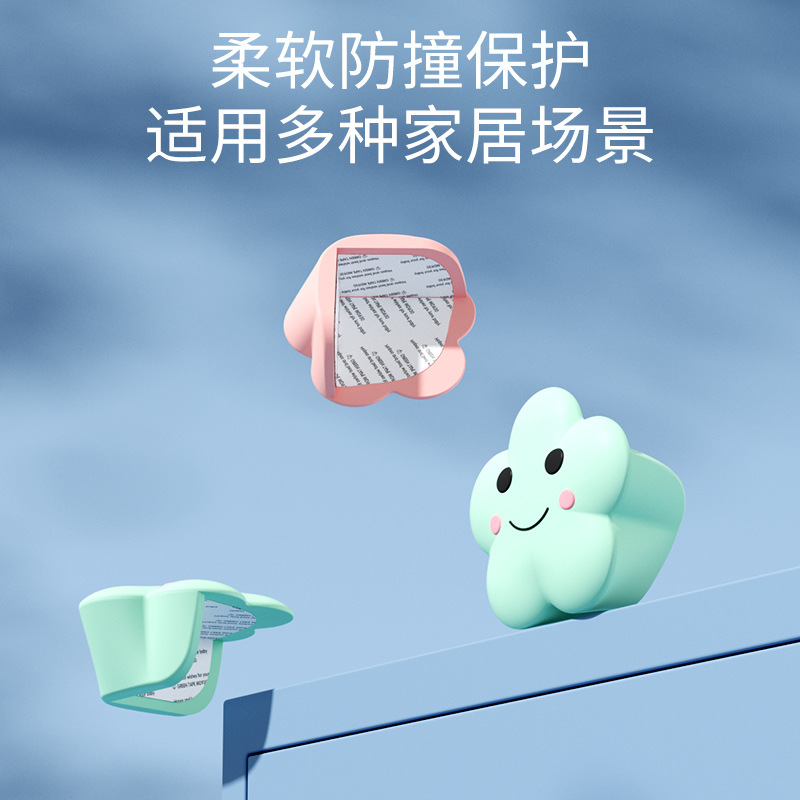 防撞角桌角防撞护角宝宝防磕碰硅胶茶几包角儿童卡通桌角保护套