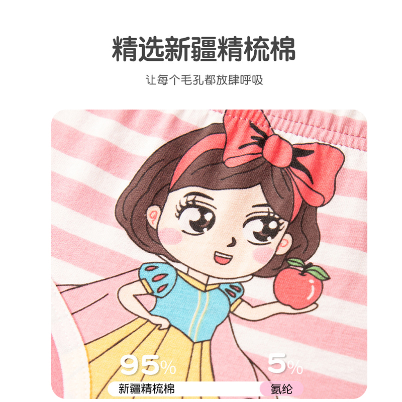 儿童纯棉内裤女童三角短裤小女孩100%女宝宝中大童全棉不夹屁屁