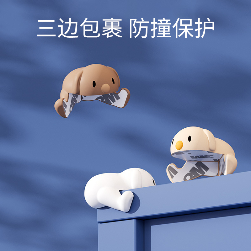 桌子防撞角婴儿防护硅胶包边条儿童桌角防撞宝宝防磕加厚保护卡通