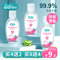 75 Degrees Alcohol Disinfection Free Hand Wash Liquid 50ml Germicidal Bacteriostatic Children Students Small Bottles Gel Carry-on