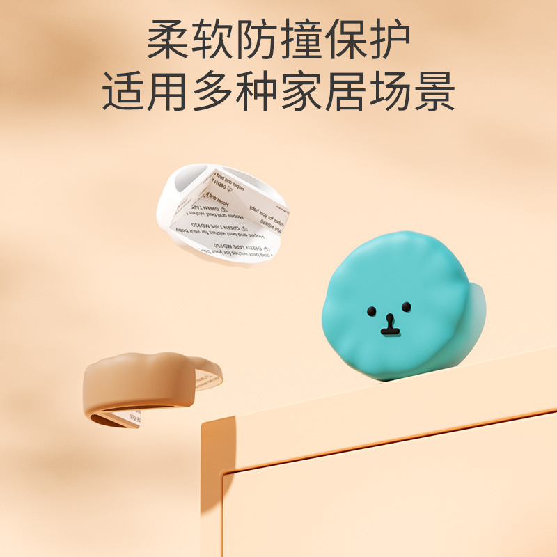 防撞角桌角硅胶防磕碰防撞护角茶几家具软包角包边贴条硅胶保护套