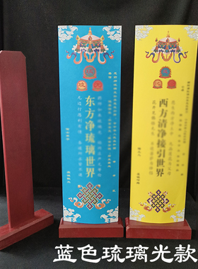 特大号木排位实木牌位搭配信封