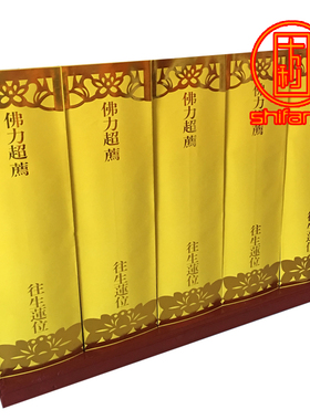 寺院内坛牌位纯实木牌位架元宝桌大牌位水陆牌位五连牌位架包邮