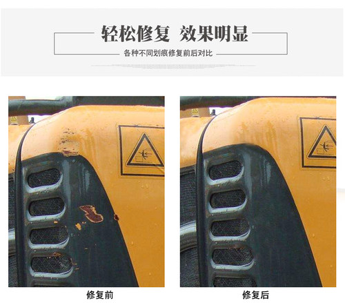 挖掘机玉柴YC55 60 65 75 85-7 135 210 230 360-8自喷漆修复补漆 - 图1