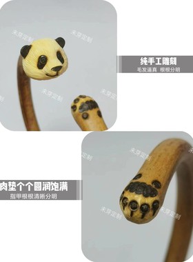 天然鸡血藤手镯花花大熊猫可爱