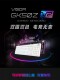 MSI GK50Z High Special Axis Mechanical Mixed Light Keyboard