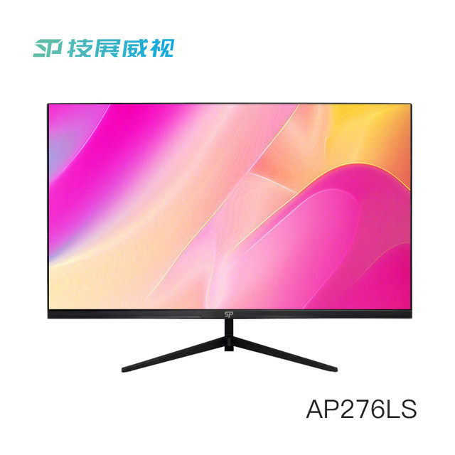 SP Technology Zhanweishi borderless high-definition monitor