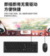 Great Wall Keyboard and Mouse Set Office Wired 104 Keys Brand New