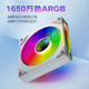 Prism 4PRO chassis fan temperature control ARGB fan